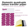 Tattoo Skin Practice And Transfer Paper Set